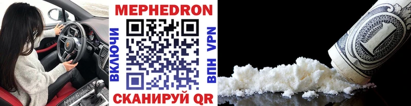 дарнет шоп Печора МЯУ-МЯУ mephedrone