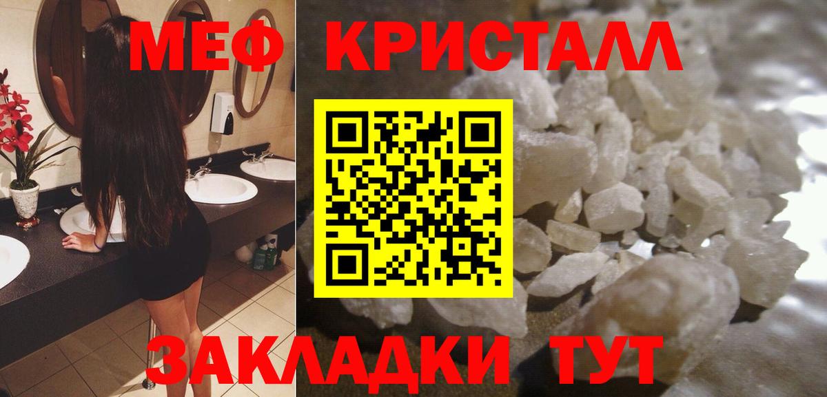 МЕФ Печора