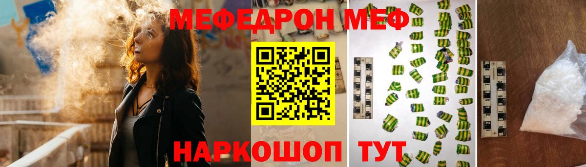 Меф 4 MMC  Вход с VPN  Меф кристаллы  Печора 
