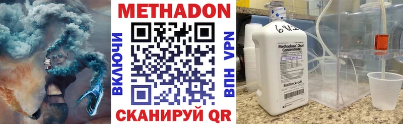 Метадон мёд  МЕГА как зайти  Печора  как найти закладки 