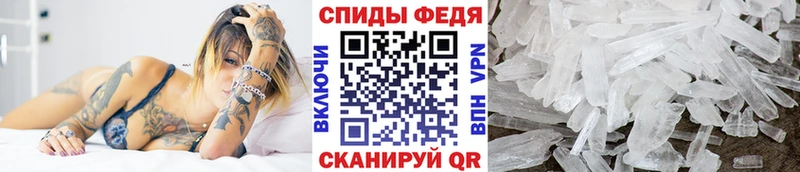МЕТАМФЕТАМИН Декстрометамфетамин 99.9%  Печора 