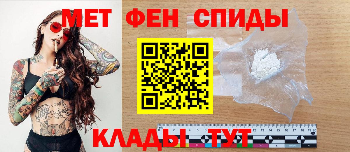 Первитин витя  Вход с VPN  Печора 