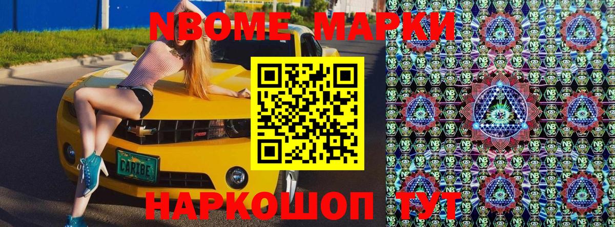 Марихуана  Печора  LSD-25  Кокаин  APVP  Гашиш  Меф  Вход с VPN 