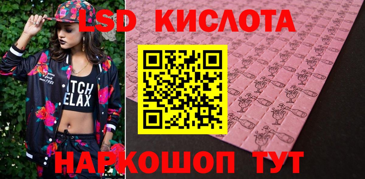 Наркотические марки 1,5мг Печора