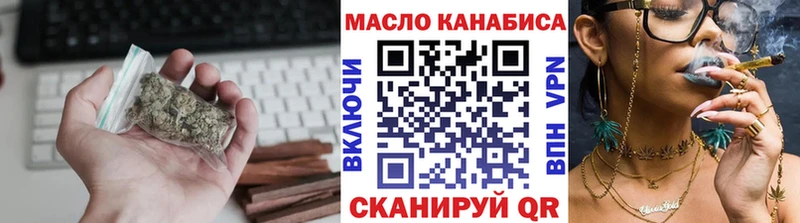 Дистиллят ТГК вейп  где купить наркотик  Печора 