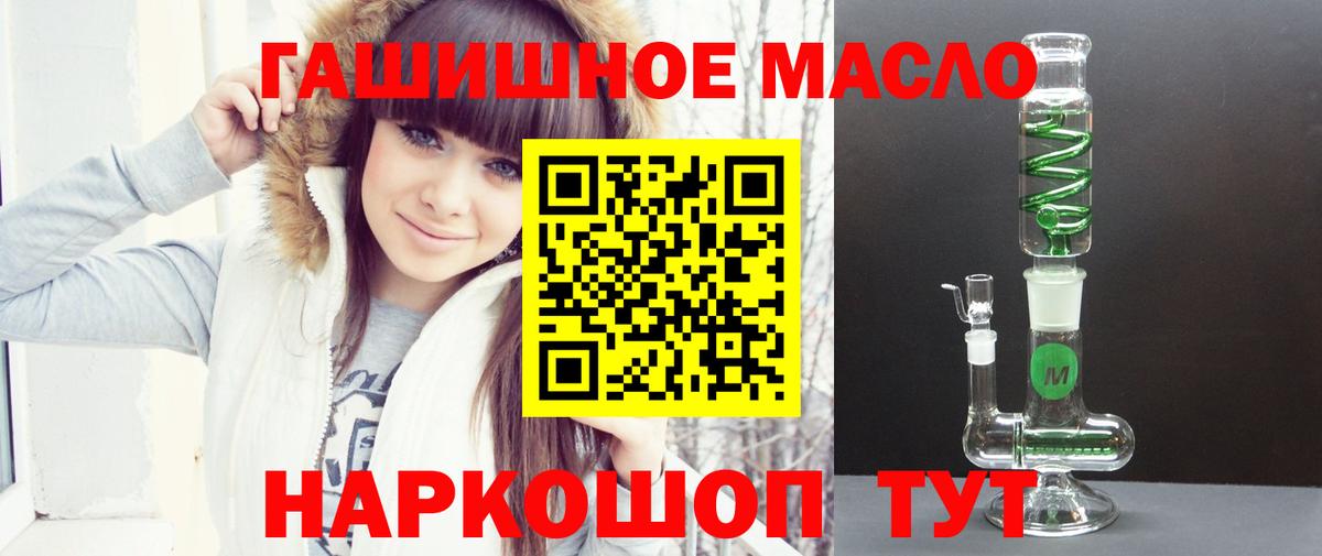 Дистиллят ТГК Wax  Вход с VPN  Печора  ТГК концентрат 