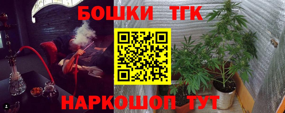 Шишки марихуана тримм  Канабис LSD WEED  Вход с VPN  Конопля AK-47  Печора 